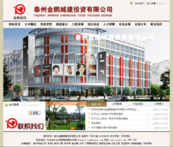 ̩�ݽ��i�ǽ�Ͷ�Y���޹�˾